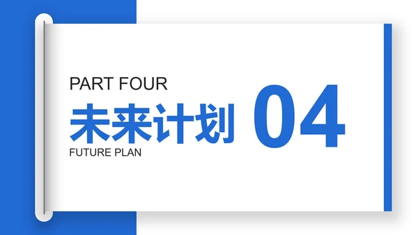 高级商务拟物扁平工作总结汇报PPT模板