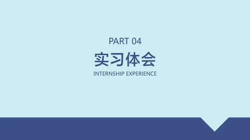 蓝紫色扁平风运营分享交流会