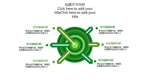 绿翡翠玉器雕玉首饰通用PPT模板