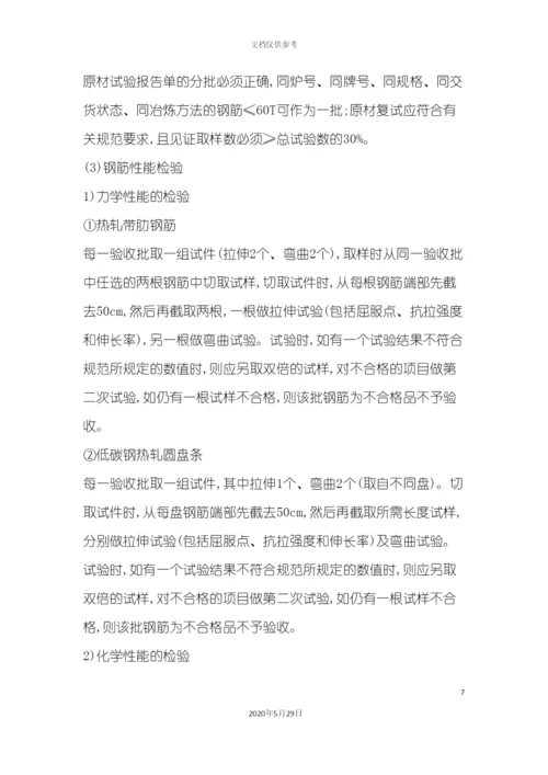 钢结构厂房土建施工方案样本.docx