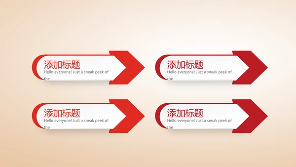 不忘初心砥砺前行党政通用PPT动态模板