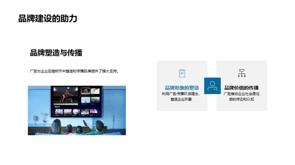 绿色引擎 助力未来