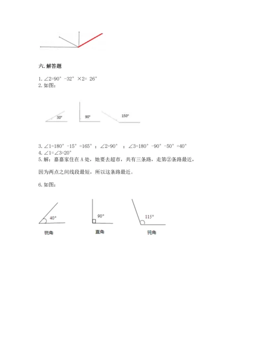 北京版四年级上册数学第四单元 线与角 测试卷（重点）.docx