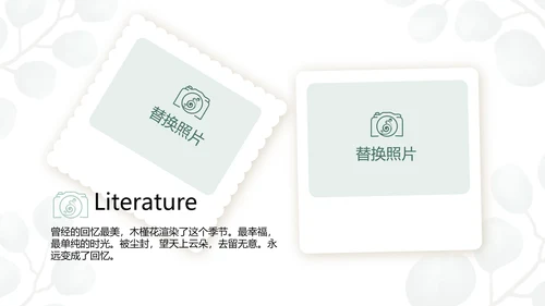 蓝色小清新时光旅行电子相册动态PPT