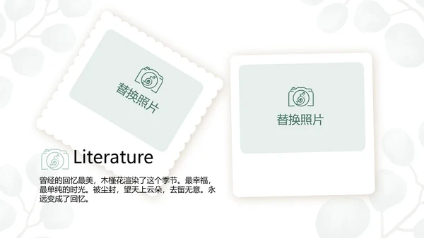 蓝色小清新时光旅行电子相册动态PPT