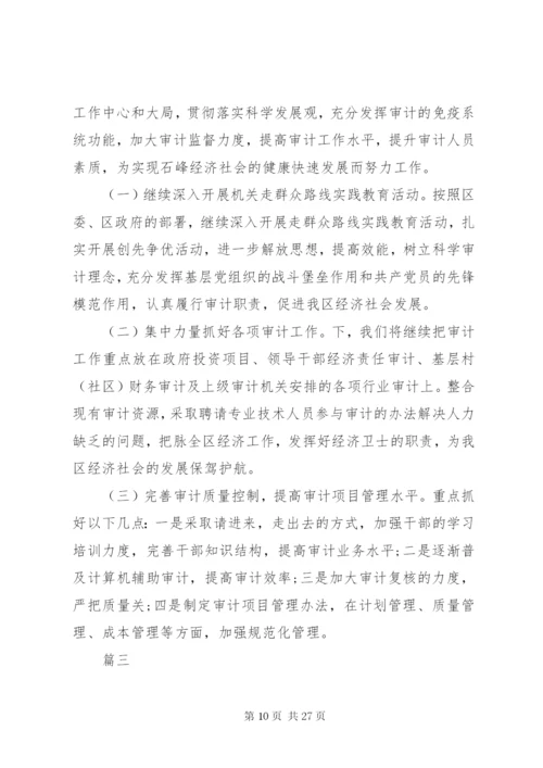 审查工作述职报告范文.docx