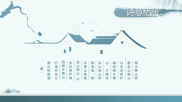 党建党风廉政教育纪检监察动态PPT