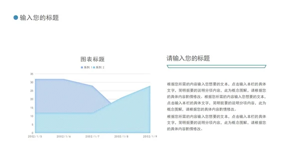 蓝色简约风毕业答辩PPT模板