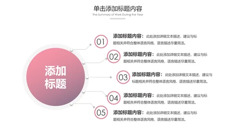健康运动健身运动健身器材健身会所PPT模板