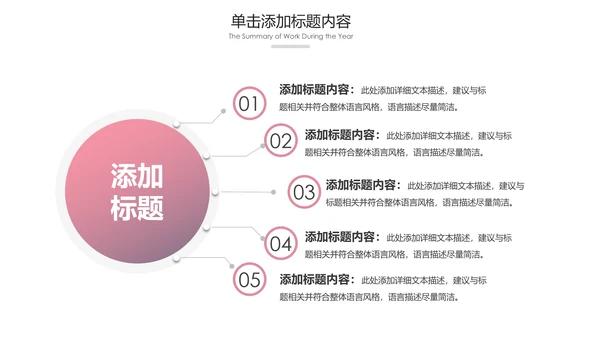 健康运动健身运动健身器材健身会所PPT模板