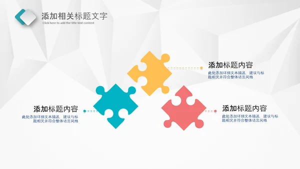 简约风医学医疗医生年终工作总结汇报PPT模板