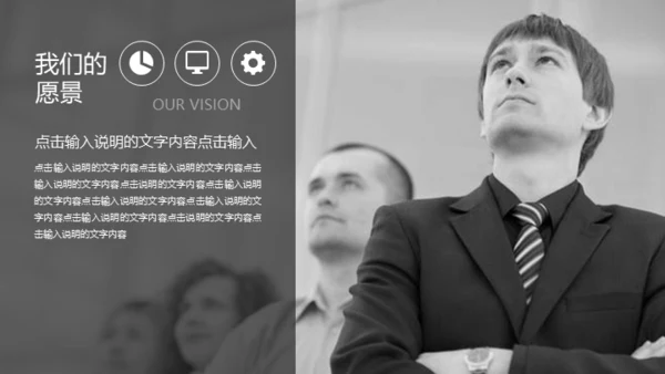 绿色系大气欧美商务风企业宣传通用PPT模板