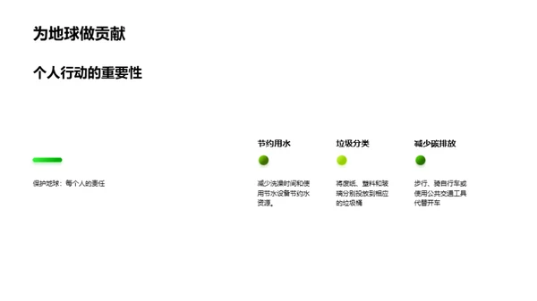 科技风教育培训教学课件PPT模板