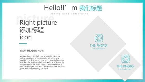 蓝色简约医疗医学行业动态PPT