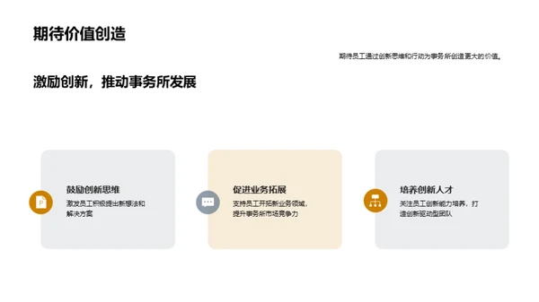 表彰积极 凝聚力量