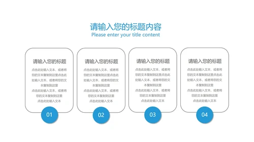 蓝色几何风疫情防控总结汇报PPT模板