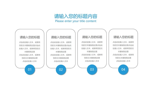 蓝色几何风疫情防控总结汇报PPT模板