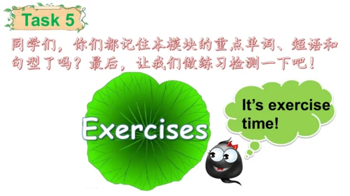 外研版三起三年级下册Review of Module 10课件（共24张PPT)