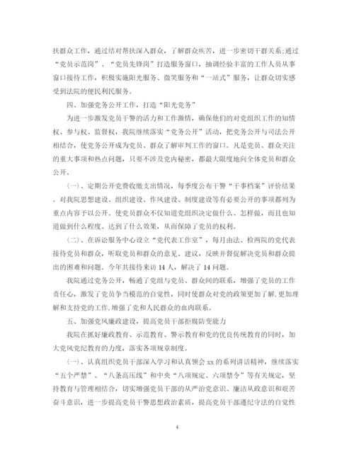 精编之党建工作总结模板.docx