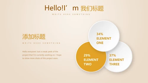 银行金融投资理财行业通用PPT动态模板