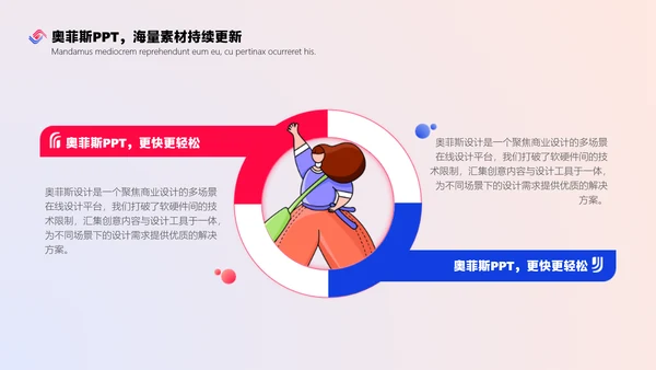红色扁平插画学院年度评优方案