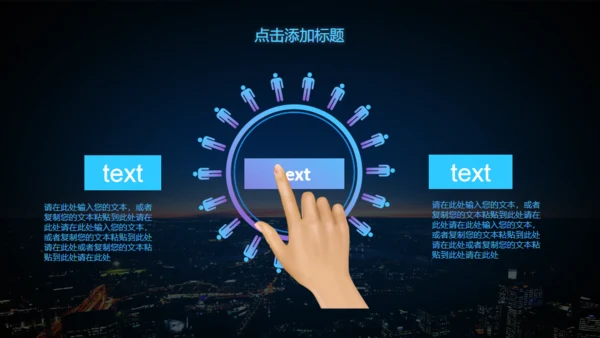 APP移动互联网项目开发上线通用PPT模板