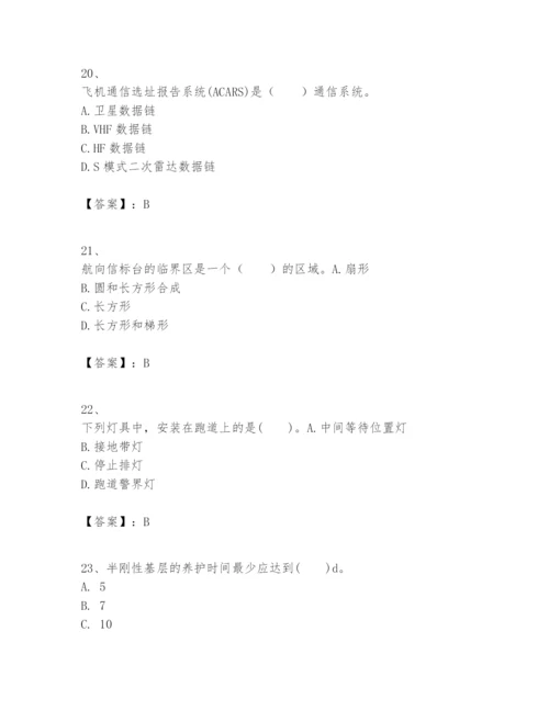 2024年一级建造师之一建民航机场工程实务题库精品【完整版】.docx