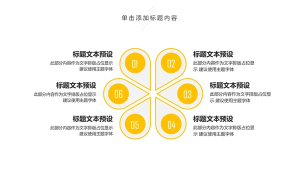 大气商务金融投资理财保险工作汇报PPT