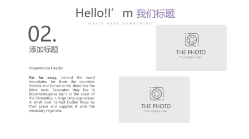 时尚微立体管理素质工作总结商务通用PPT动态模板