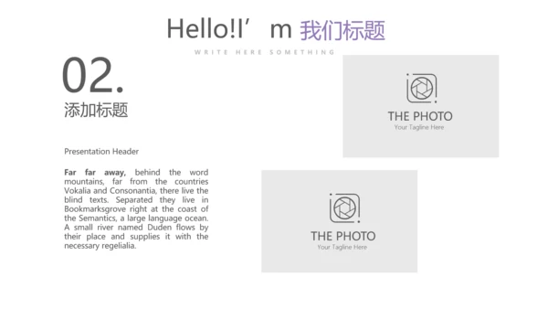 时尚微立体管理素质工作总结商务通用PPT动态模板