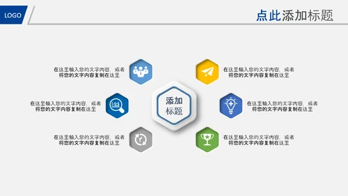 蓝色简约银行理财计划总结汇报报告PPT