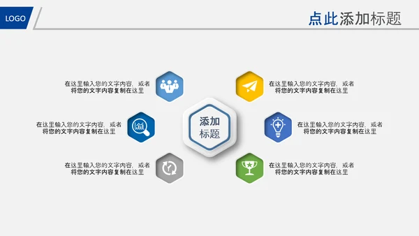 蓝色简约银行理财计划总结汇报报告PPT