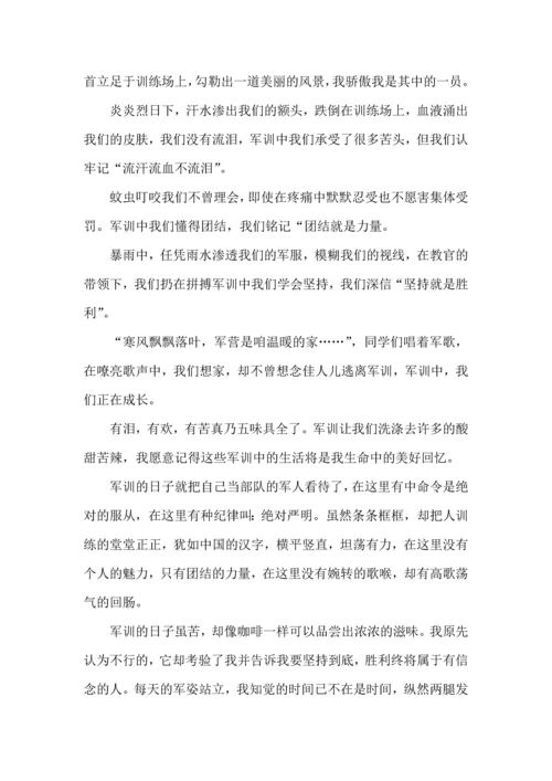 热门大一军训心得体会集合六篇.docx