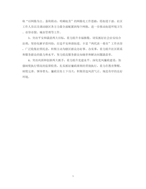 2023年落实两个责任情况报告3篇范文.docx