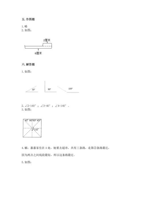 北京版四年级上册数学第四单元 线与角 测试卷1套.docx
