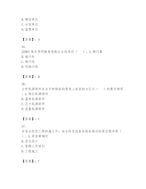 2024年一级建造师之一建机电工程实务题库及答案【夺冠】.docx
