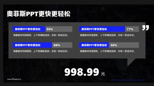 蓝黑色简约风策划活动方案
