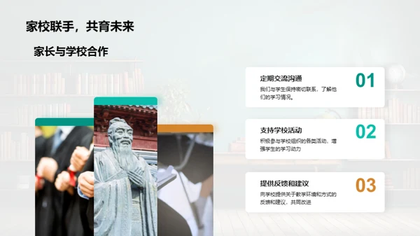 二年级学习成长分析