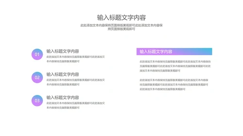 卡通插画风百日高考冲刺汇报PPT模板