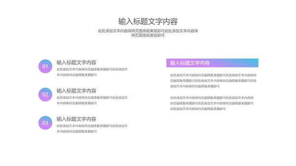卡通插画风百日高考冲刺汇报PPT模板