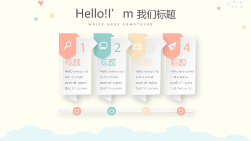 母婴婴儿奶粉介绍动态PPT