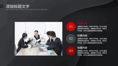 毛玻璃风工作汇报通用PPT模板