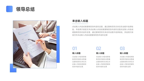 蓝色渐变简约病例分享演讲比赛ppt模板