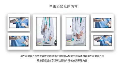 基因生物化学医疗医学DNA学术研究PPT