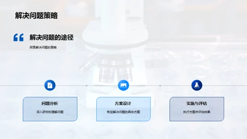 工学探索，研究无垠