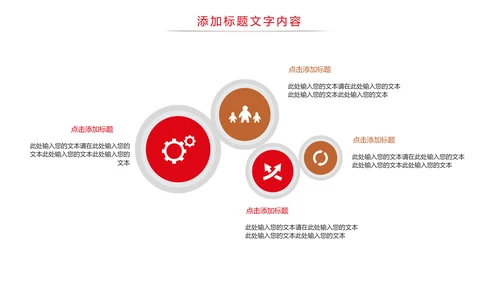 法律法规律师事务所法律讲堂工作PPT模板