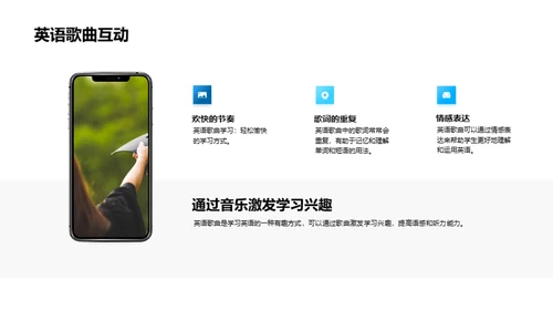 英语学习的艺术
