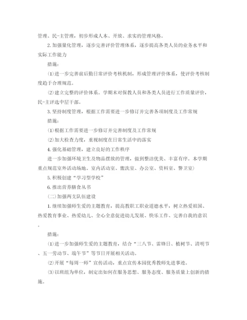 精编之幼儿园园务工作计划书.docx