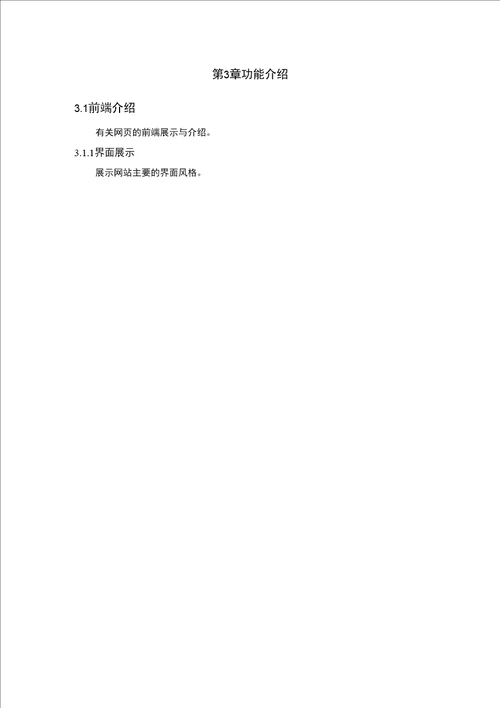 基于织梦的少儿培训班Web开发