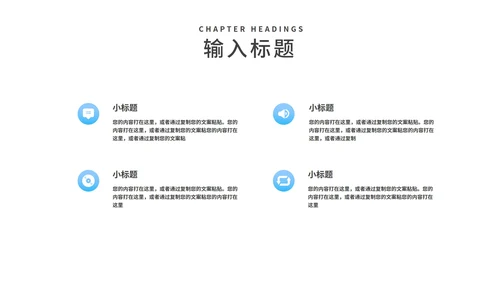 简约风蓝色学生高三高考倒计时PPT模板